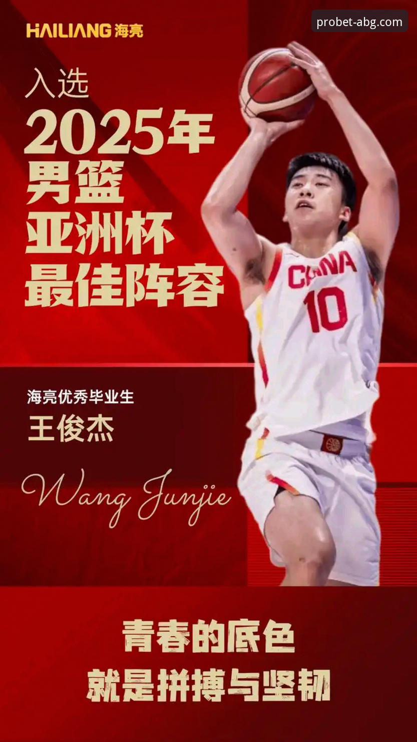 欧博abg官网平台教程 中国男篮杭州站91-81力克澳大利亚,王俊杰23分率队开门红