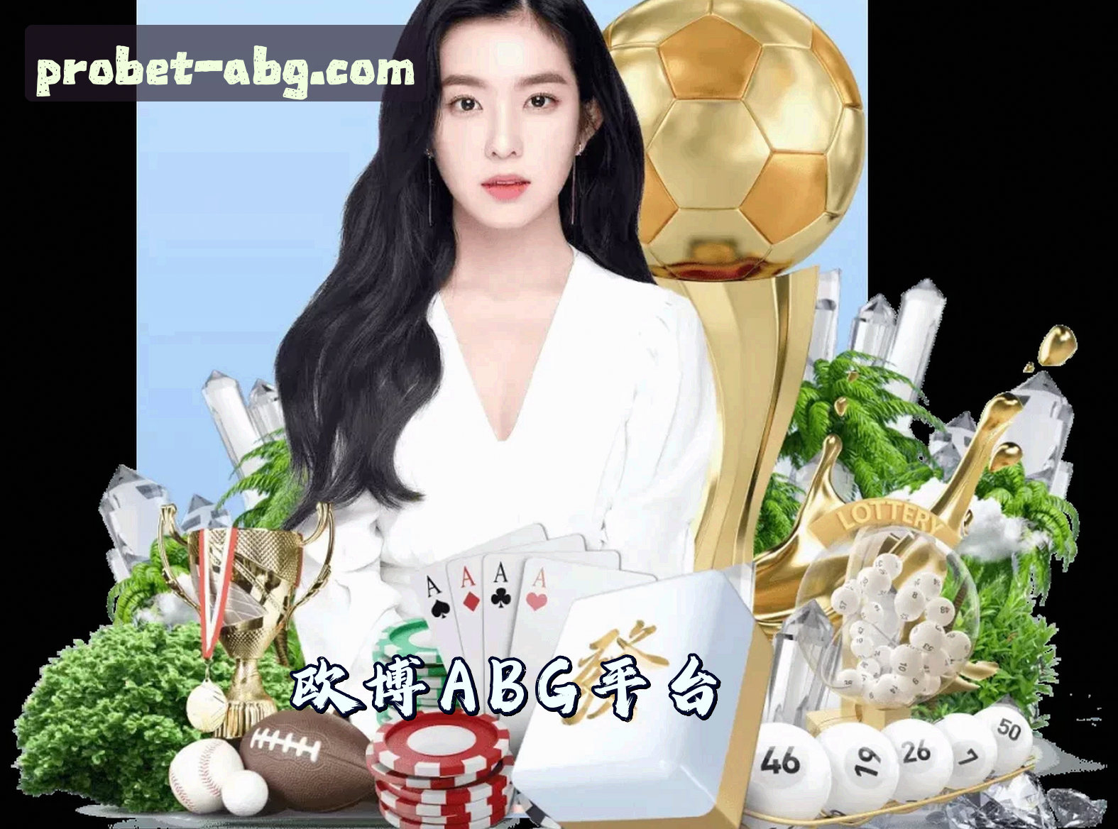 关于【官方】欧博abg官网 - 专业在线平台