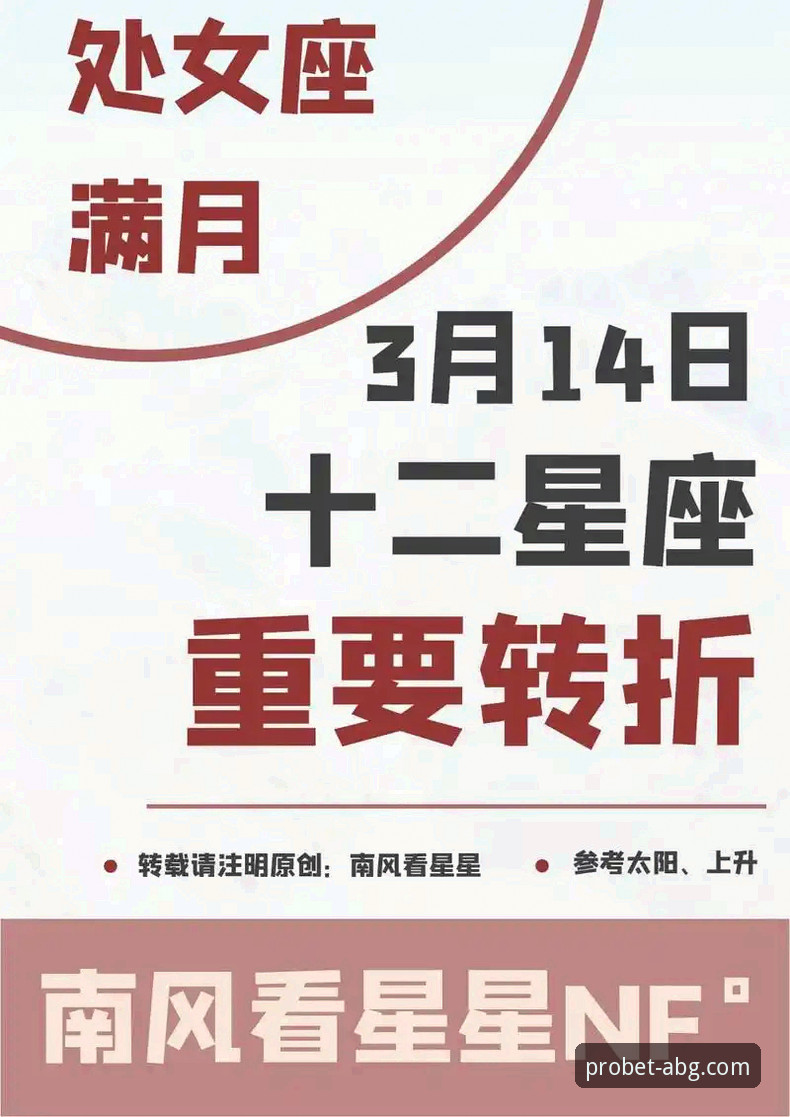 3个关键转折点：乌利·赫内斯47年前如何从球员变身拜仁传奇经理，在欧博ABG平台重温这段创业史