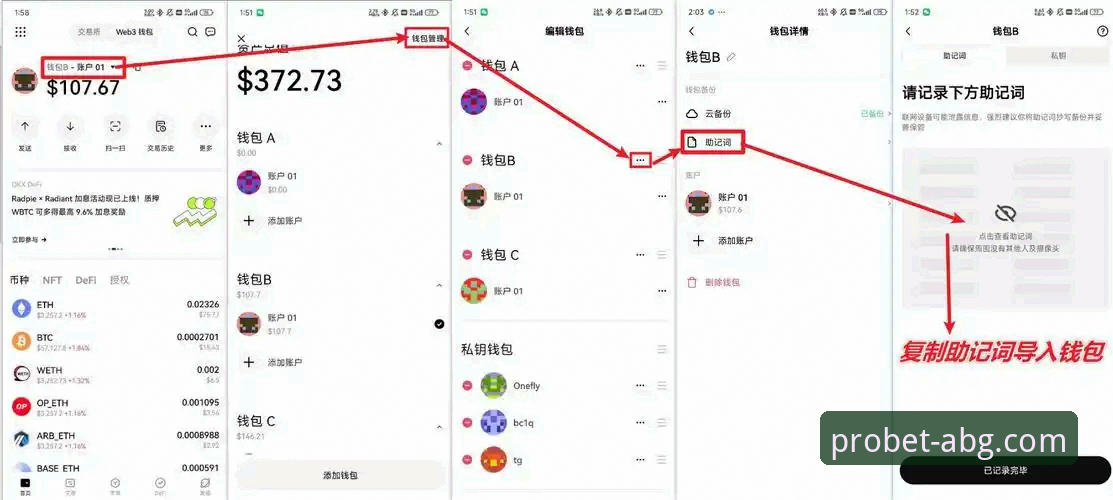 3种高效方法助你快速完成欧博abg官网下载与安装