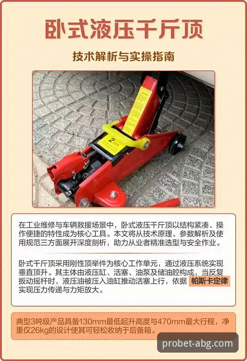 欧博ABG平台与AG平台安装部署对比教程——从零开始的实操指南
